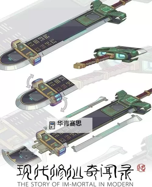 修仙法器大全:全面攻略与珍稀法器介绍图1