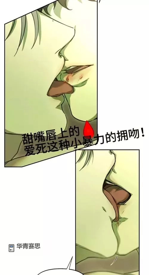 羞羞漫画首页在线视频:畅享精彩内容尽在一键观看图1