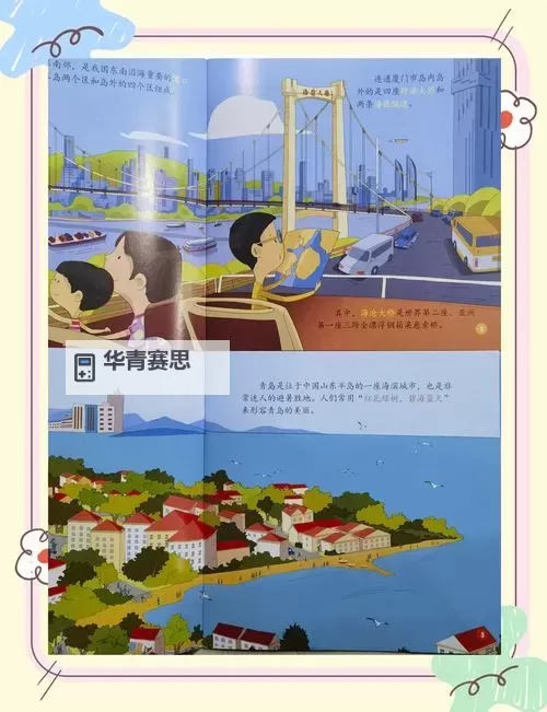 2022年的汉语拼音旅游纪实:Chinesegary2022的精彩回顾图2