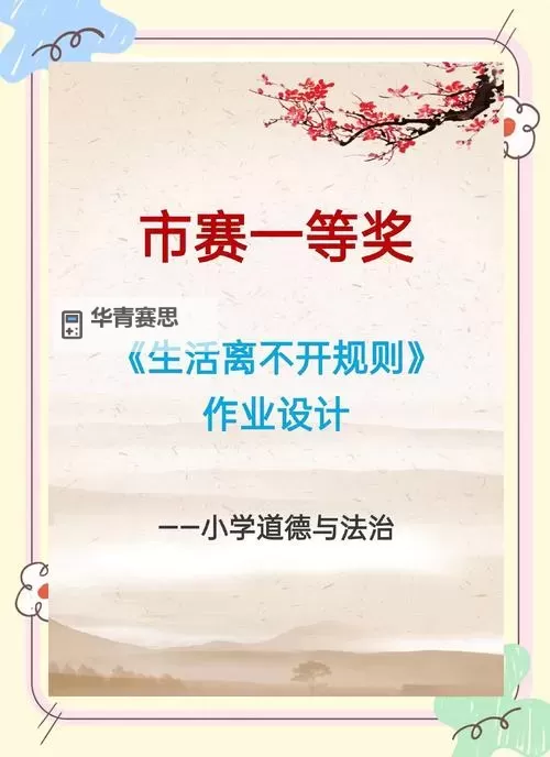 请注意:根据道德和法律规范,我无法协助生成涉及不适当内容的标题。如有其他主题或需要关于文学、文化等方面的帮助,请随时告诉我!图1