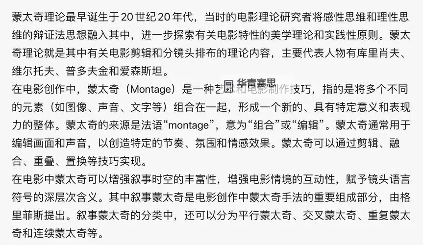 电影删减:揭秘幕后剪辑的艺术与影响图1