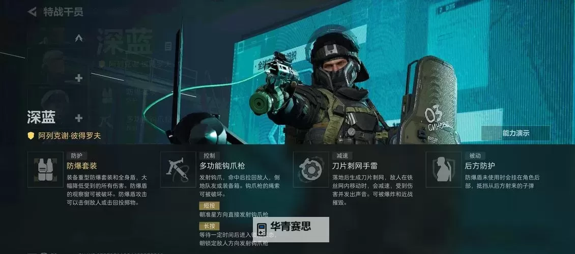 全面解析战地2兵种介绍:各种兵种特点与战术运用图1