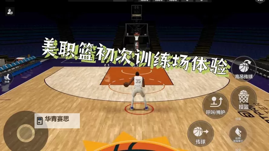 《2K14还能玩吗?游戏现状与玩法指南解析》图1