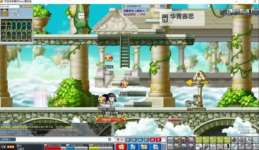 冒险岛时间神殿多多在哪?详细位置指南揭秘图1
