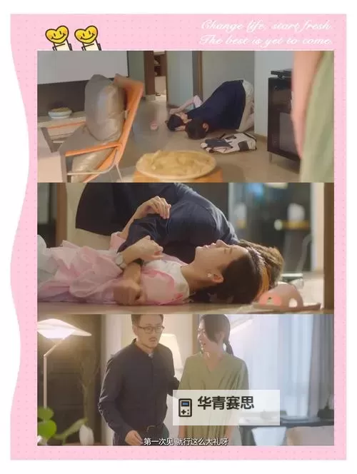 我就蹭蹭不进去日剧:揭秘追剧的尴尬瞬间与突破技巧图2