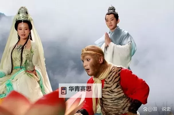悟空插观音第一部免费:精彩绝伦的神话巨作尽在其中图1