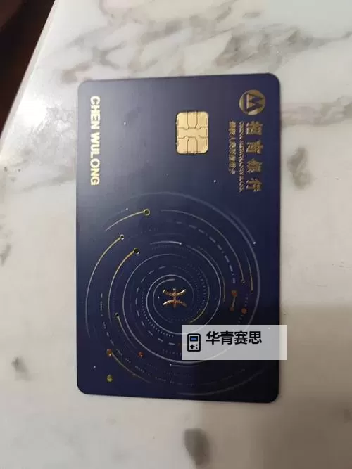 天龙2888卡财富卡:开启您的尊贵财富之旅图2