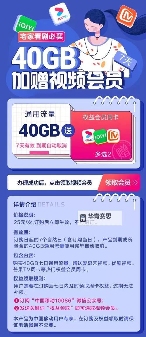 畅享无限精彩:探索99热免费精品内容的新体验图2