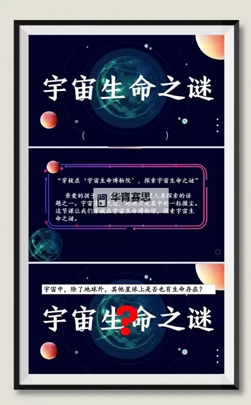 探索奥秘:七大玄天至宝的传说与奇迹图1