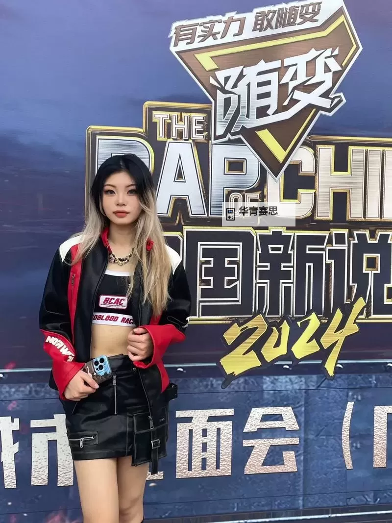 中国大陆女rapperdiss13:音乐界新风尚的崛起图1