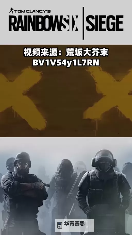 为什么中国拒绝加入彩虹小队:背后原因揭秘图1