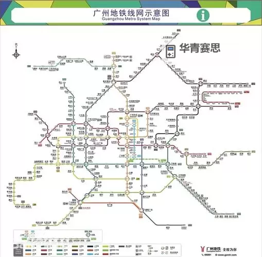 今天广州地铁有几个站停运情况一览图1