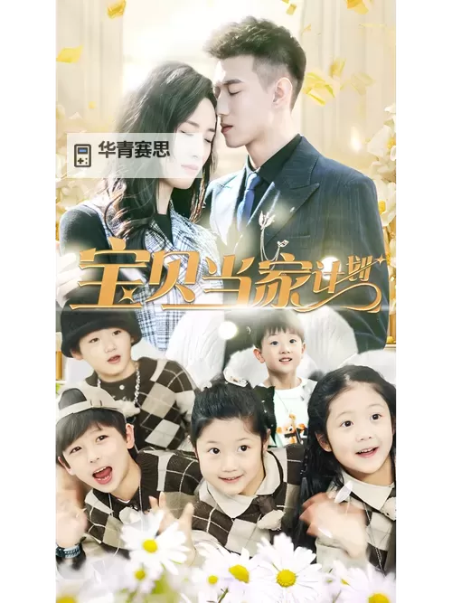幼女资源网中文字幕:最新最新最全的影视资源推荐图1