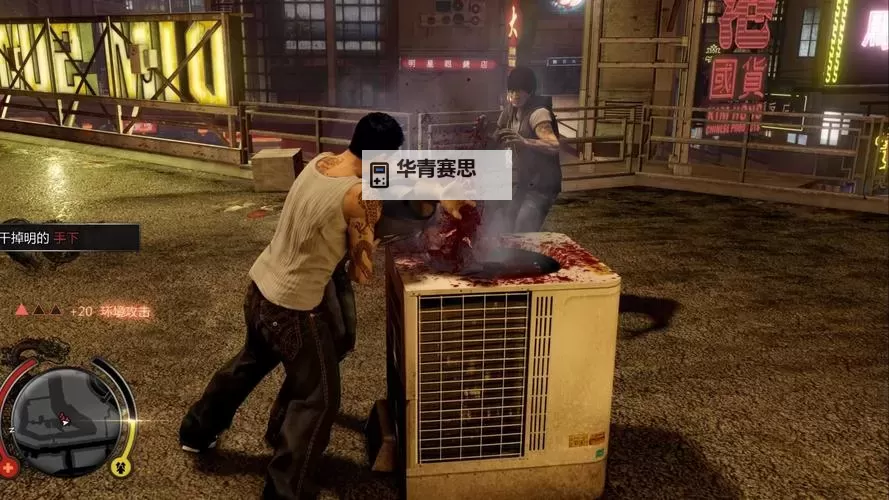 热血无赖Steam有中文吗?全面解析中文版支持情况图2