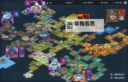 冒险岛2到80级后怎么玩？全面攻略助你继续征战！图2