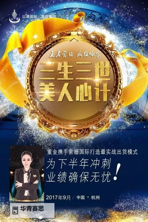 天龙2888卡财富卡:开启您的尊贵财富之旅图1