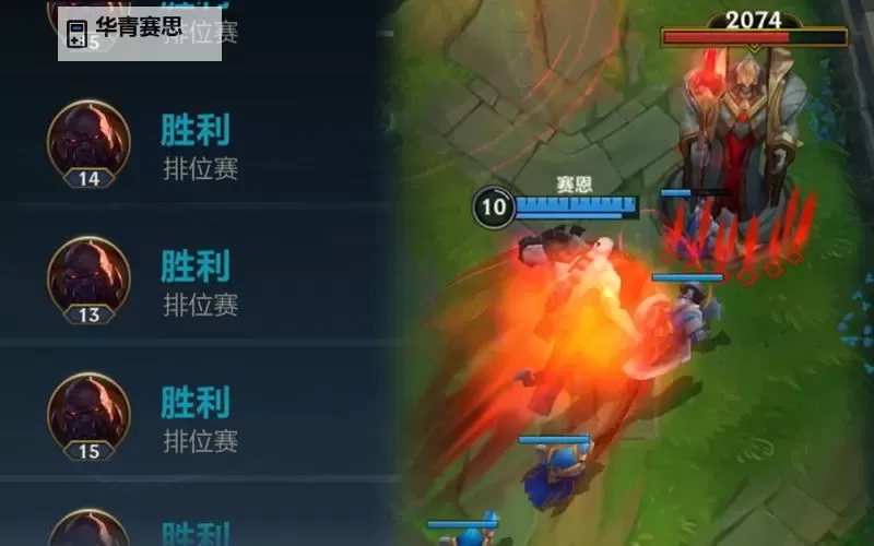 手游LOL偷塔流塞恩天赋攻略详解图1
