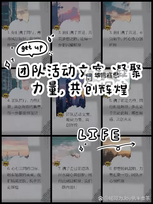 加入我们的团队！魔兽世界公会招募新成员共创辉煌图1