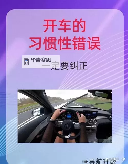 在车里剧烈运动:刺激与安全的平衡之道图2
