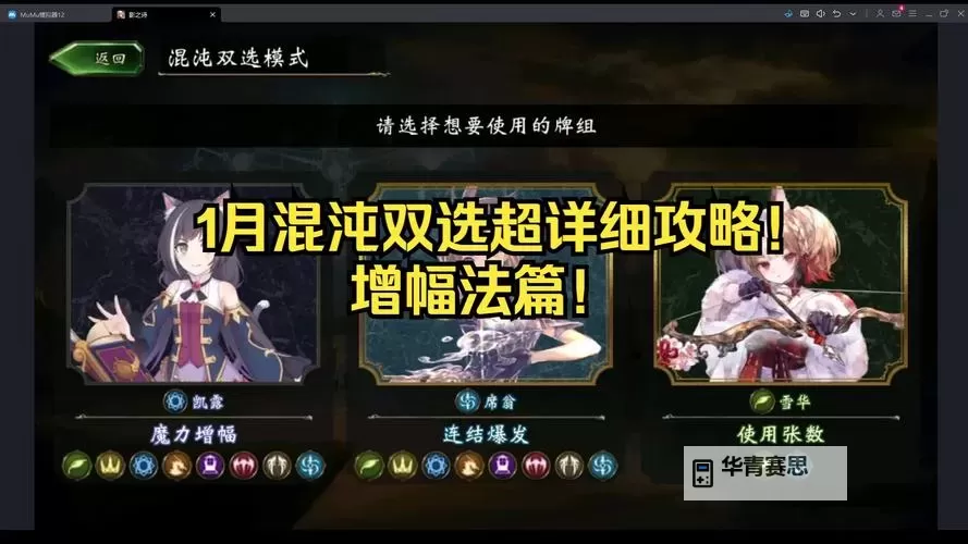 纯净的增幅书在哪获得:详细指南与获取途径图1