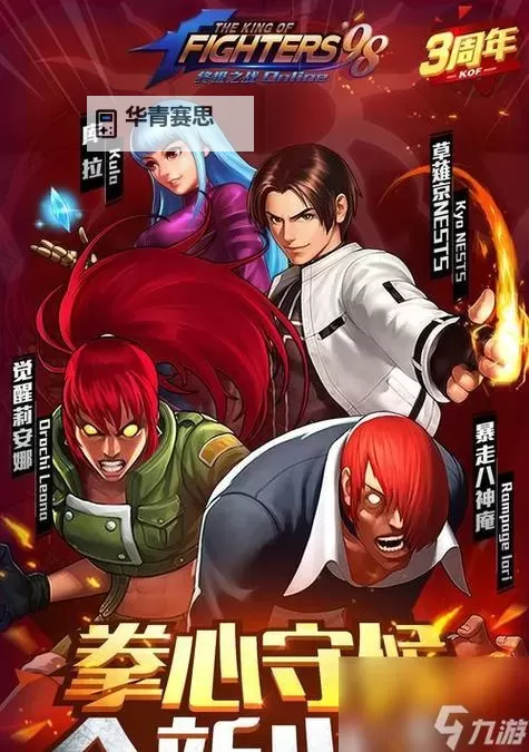 《魔渊之刃：蚁王翼飞斧的终极之战》图1
