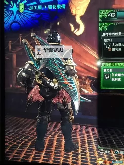 怪物猎人世界强韧之爪怎么获得：详细攻略与获取途径图1