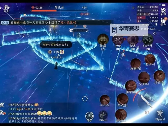 天涯明月刀手游职业推荐2023:最全攻略与精选职业指南图1