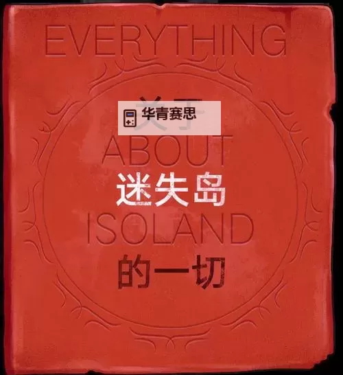 探索迷失岁月:陈旧的飞龙革地图背后的秘密图1