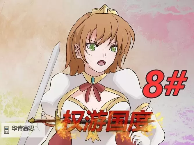 骑砍订婚舞会能娶女王吗?爱情与权力的终极考验图1