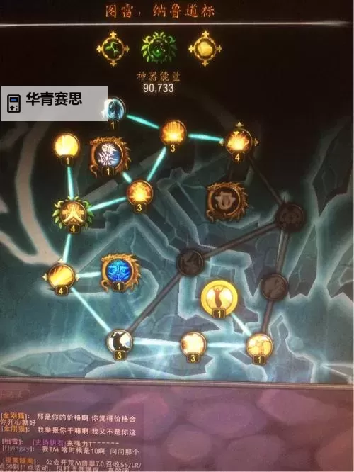 大秘境易爆球怎么打攻略:快速通关技巧详解图1