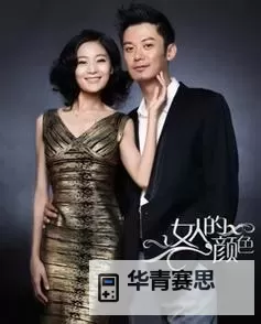 高碑店AV在线:最新最全的高清在线看剧体验图1