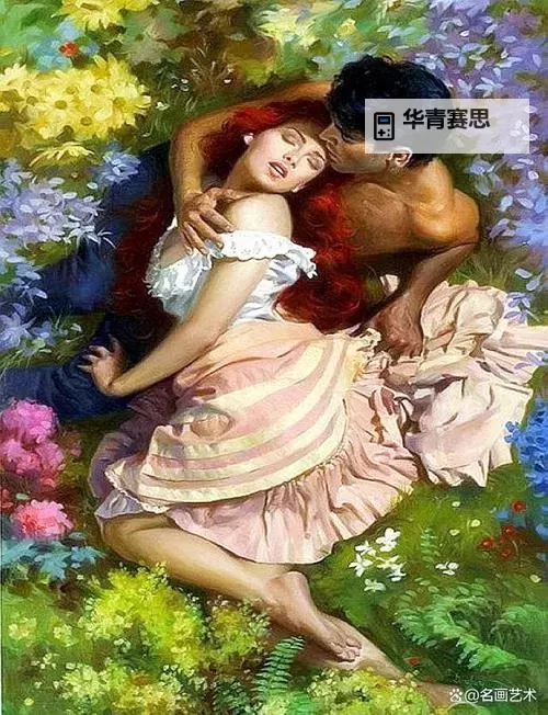 最让人害羞的油画:那些令人脸红心跳的艺术瞬间图1