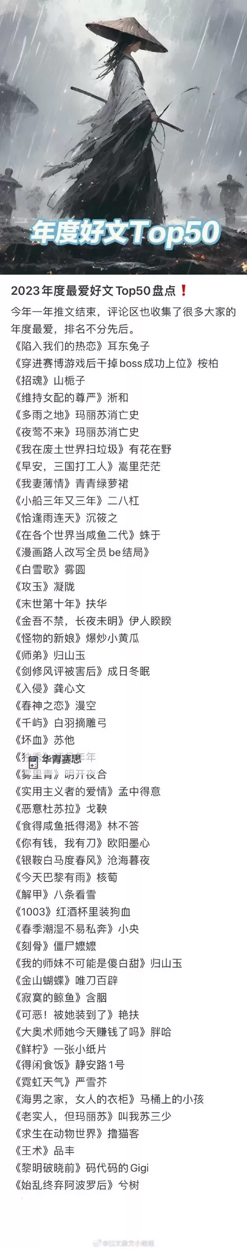 精彩纷呈:岳伦小说合集500篇精彩推荐图1