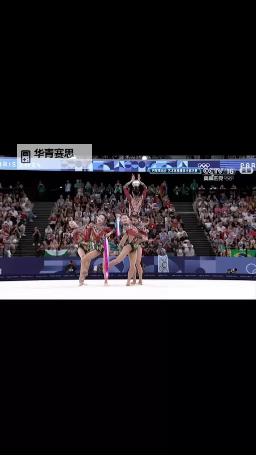 这两个球球一直摇晃个不停：奇趣运动背后的秘密图1