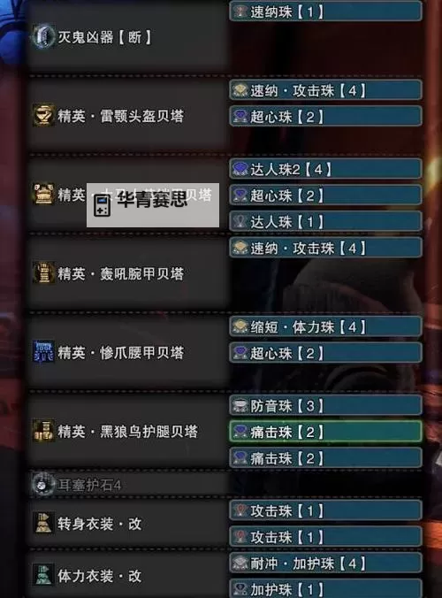 怪物猎人世界强韧之爪怎么获得：详细攻略与获取途径图2