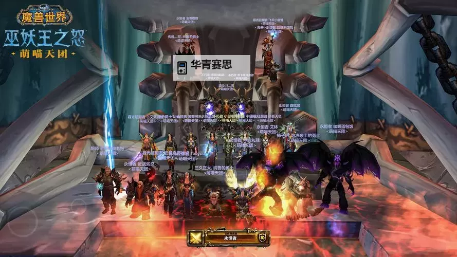 魔兽世界游戏工作室招聘:加入背后团队,共创奇幻新篇章图1