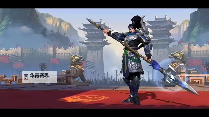 LOL赵信手感最好的皮肤推荐:提升你的游戏体验图1