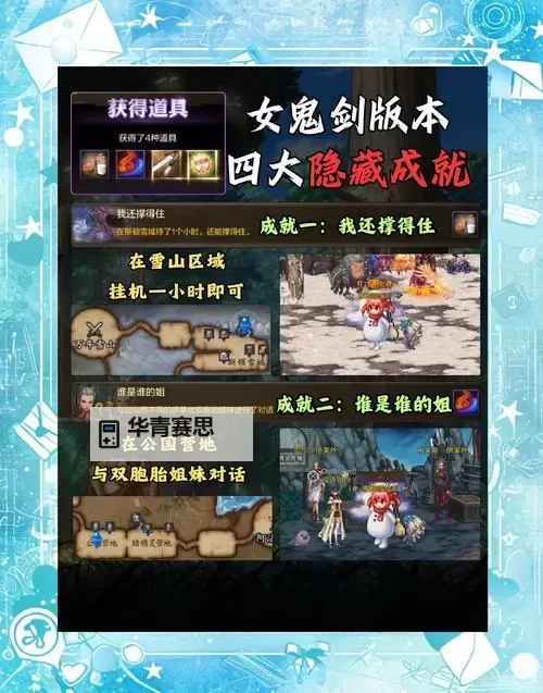 探索奥秘：全面解析DNF时空之门循环地下城的玩法与技巧图1