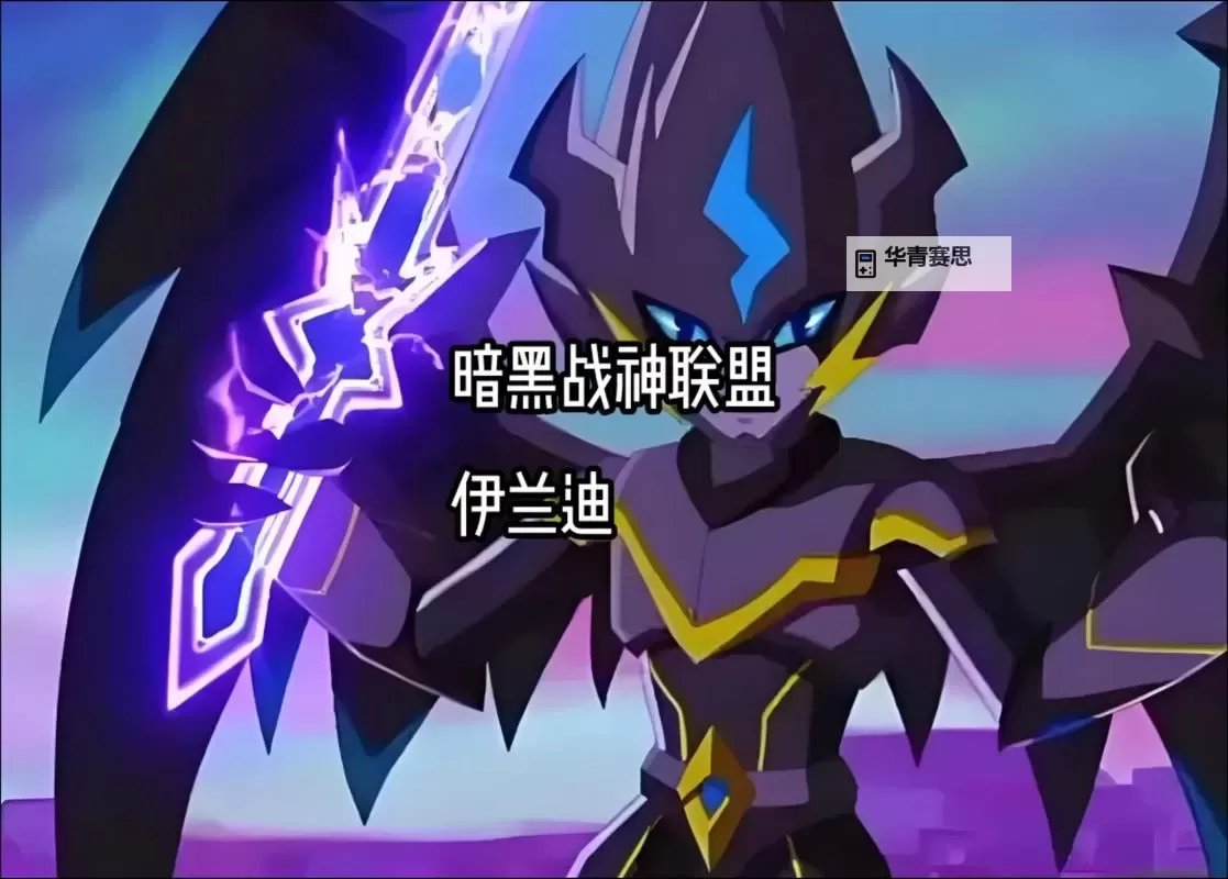 战神联盟谁最弱:揭示最被低估的潜力成员图1