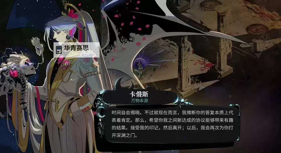 刻斗士泰坦vs哈迪斯：神话深渊中的终极对决图1