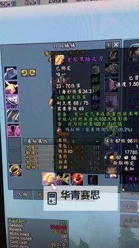 无尽黑暗之刃可以买吗?详解购买指南与风险分析图2