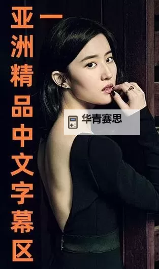 最新盘点:2019年最受欢迎的中文字幕视频精选图1