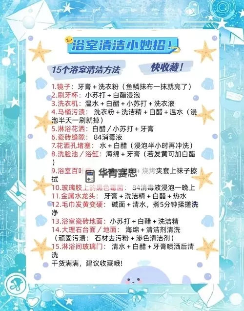 揭秘御手洗家里的事物：细说家族珍藏与日常点滴图1
