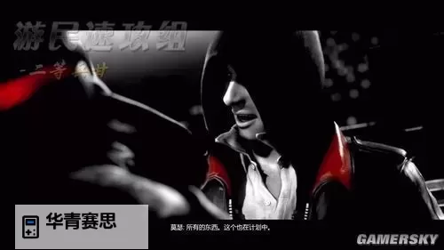 虐杀原形是不是最厉害的病毒:揭秘其真实威力与影响图1