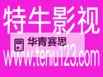 探索影院qvod:高清免费观看電影的最佳選擇图1