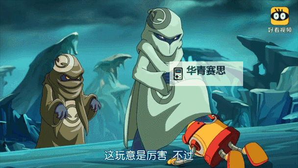 探索奇迹之旅：赛尔号3之光明的救赎深度解析图1