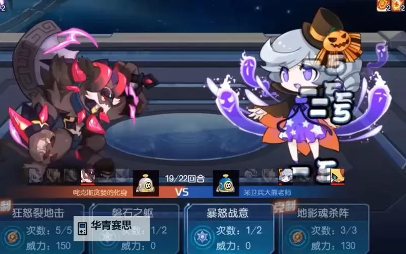 赛尔号启航:炎魔刻印的秘密与冒险之旅图1