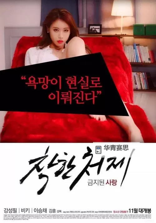 【最新】撸撸社在线看影视入口免费直接观看,免费在线观看高清大片!图1