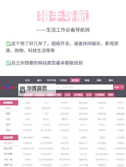 探索最新资源:8x8x8x新网址全指南图2