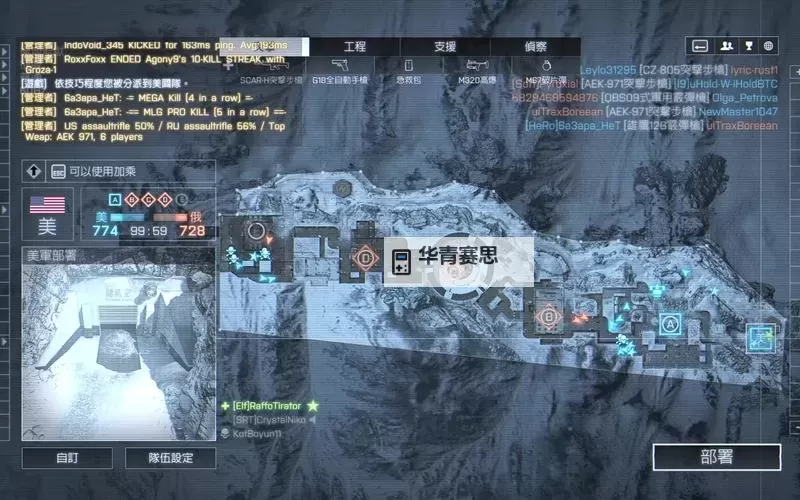 战地2在哪设置中文详解指南图1